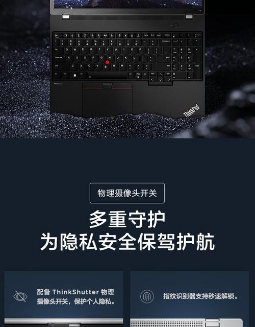 ThinkPad T16 2022款性能如何？测评结果揭示了哪些特点？