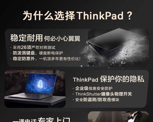 ThinkPad X1 Nano与X1 Carbon怎么选？购买时需注意哪些问题？