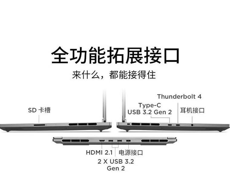 联想thinkbook16P开箱体验如何？常见问题有哪些解决方法？