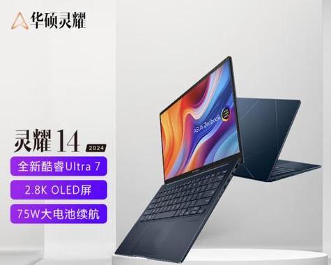 哪些笔记本品牌评价好？如何选择推荐的笔记本品牌？