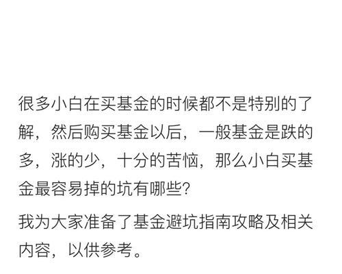 买iPad的避坑指南？如何避免购买时的常见陷阱？