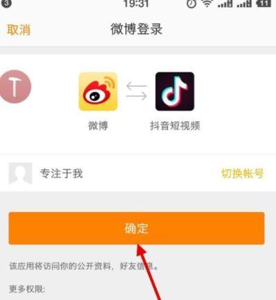 如何快速查询手机绑定的app？遇到绑定问题怎么办？