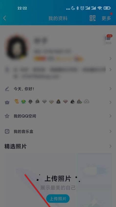 QQ有哪些暗藏的实用功能？如何发现并使用它们？