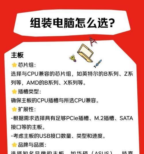 笔记本推荐最全攻略？如何选择适合自己的笔记本电脑？