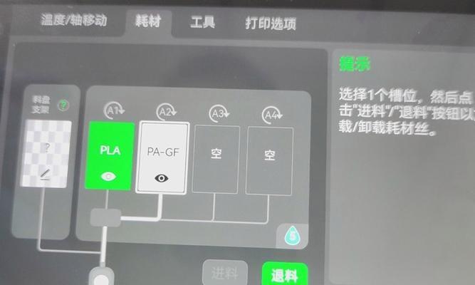 3D打印机是什么？如何选择适合自己的3D打印机？