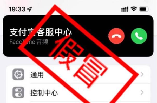 苹果手机facetime如何使用？常见问题有哪些解决方法？