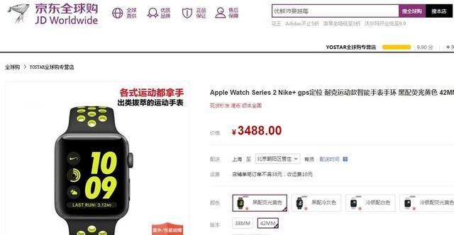 苹果运动版AppleWatch有哪些功能？常见问题如何解决？