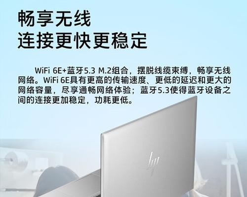 惠普EliteBook840G5笔记本评测怎么样？性能如何？