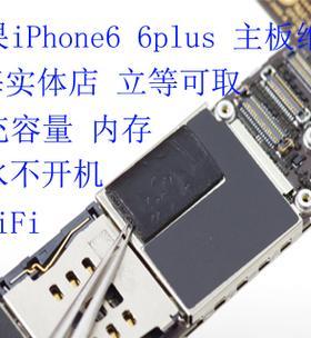 iPhone6的内置功能有哪些？如何充分利用它们？