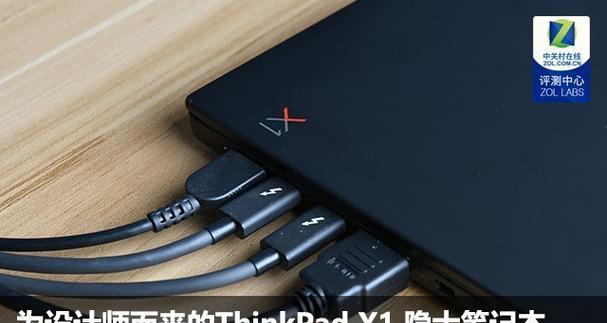 ThinkPadX1隐士2022有哪些亮点？十大卖点如何总结？