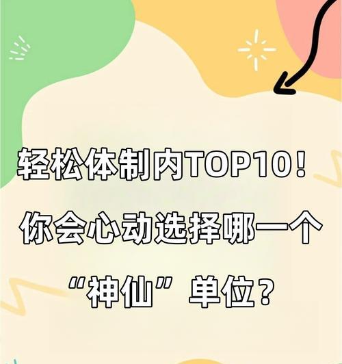 电脑top10最新整理？如何选购适合自己的电脑？