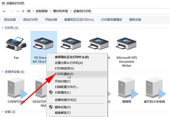 如何在电脑上设置共享打印机？教程步骤是什么？