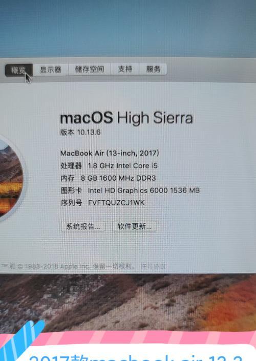 如何查看MacBook的型号？MacBook型号识别方法是什么？