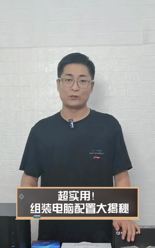 品牌电脑与组装电脑哪个更值得购买？揭秘两者优劣对比！