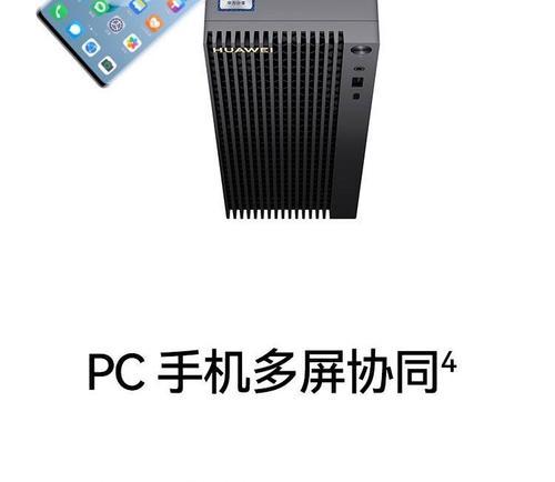 HUAWEIMateStationX深度测试结果如何？常见问题有哪些解决方法？