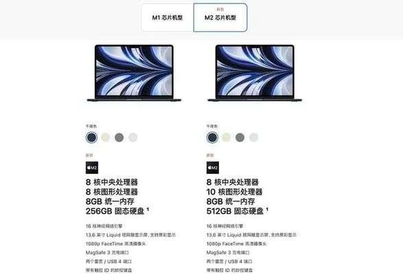 最新M2芯片MacBook Air售价是多少？购买时需要注意什么？