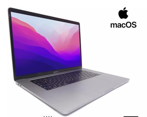 苹果新MacBookPro曝光？性能提升有哪些亮点？