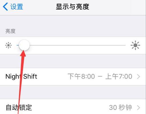 iPhone手机快速截图的方法是什么？如何快速截图？