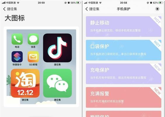 哪些APP是iPhone用户的必备之选？如何下载和安装这些应用？