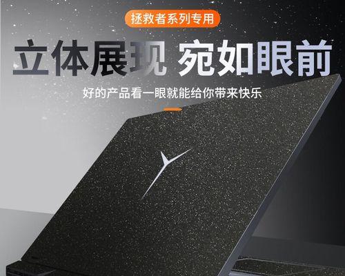 联想拯救者Y9000X2022正式发布？新版本有哪些改进和特点？