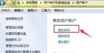 旗舰windows7系统安装版本方法是什么？如何解决安装过程中的常见问题？