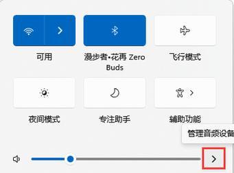 Windows10无法连接蓝牙耳机怎么办？有效解决步骤是什么？