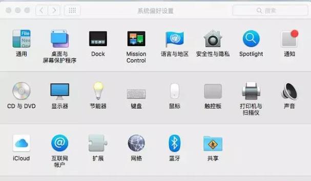 Macbook触控板轻按怎么设置？操作步骤是什么？