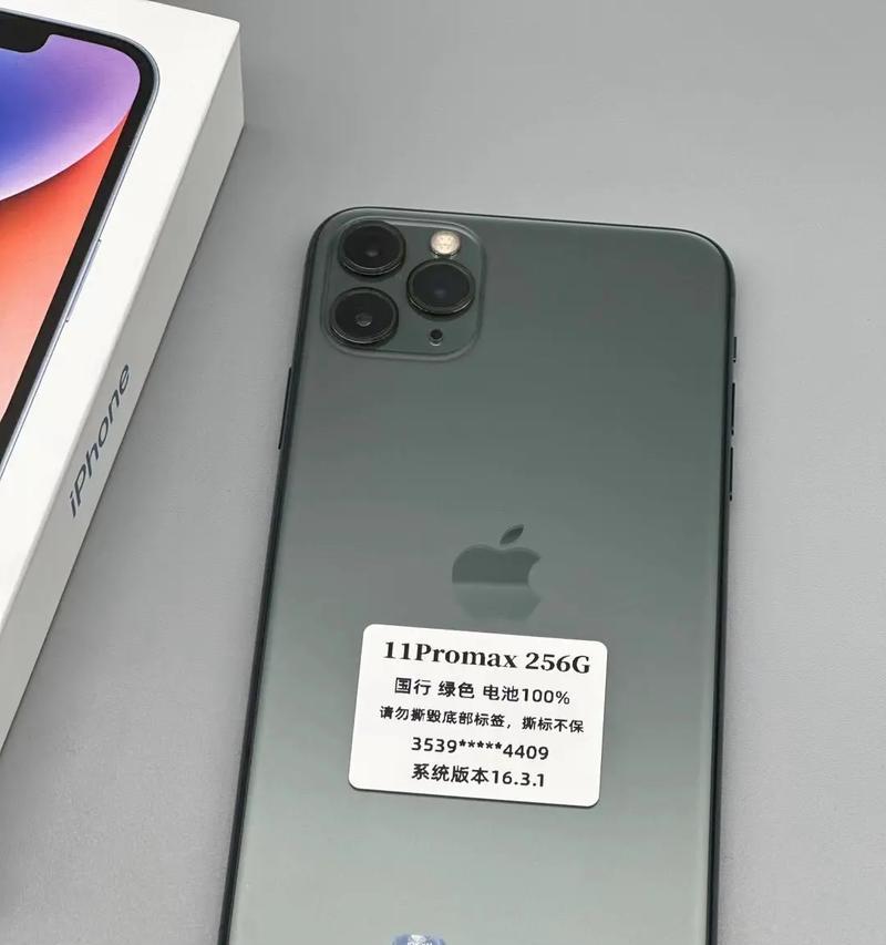 iPhone11和iPhone11Pro哪个更值得买？主要区别是什么？