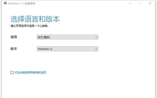 Windows11如何升级？升级过程中常见问题有哪些？