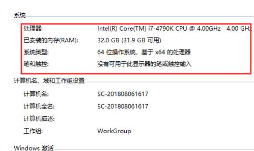 如何查看硬件配置？操作教程有哪些常见问题解答？