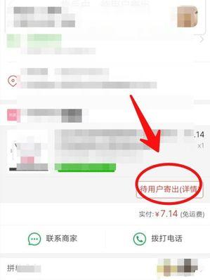 拼多多订单如何取消？详细步骤是什么？