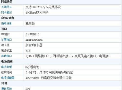 如何查看电脑硬件配置？电脑硬件配置查看方法有哪些？