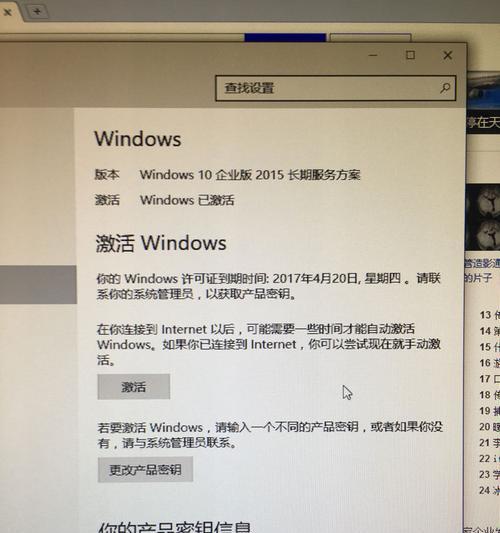 Win10专业版和企业版有什么不同？选择哪个更适合您的需求？