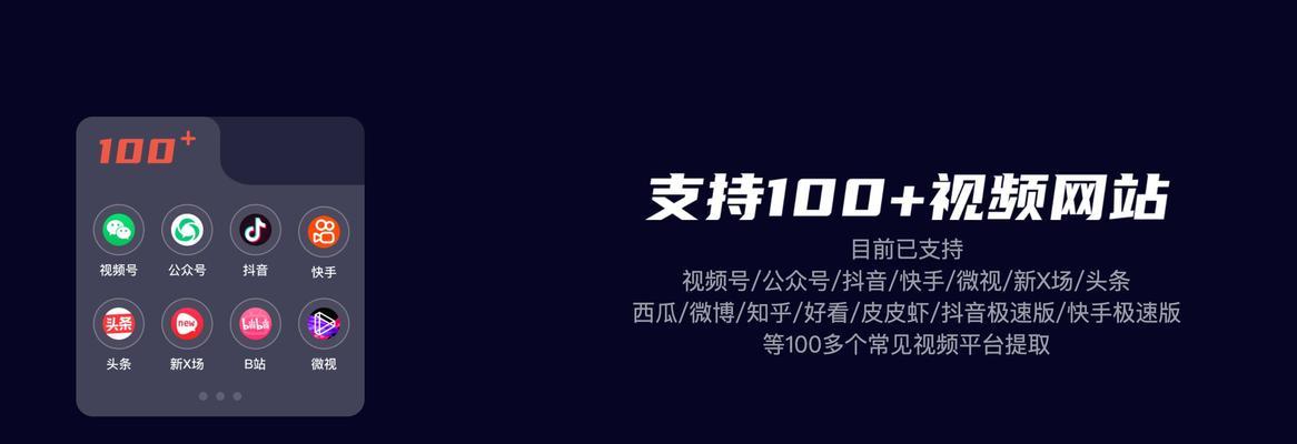 哪些视频下载工具最值得推荐？如何选择合适的下载工具？