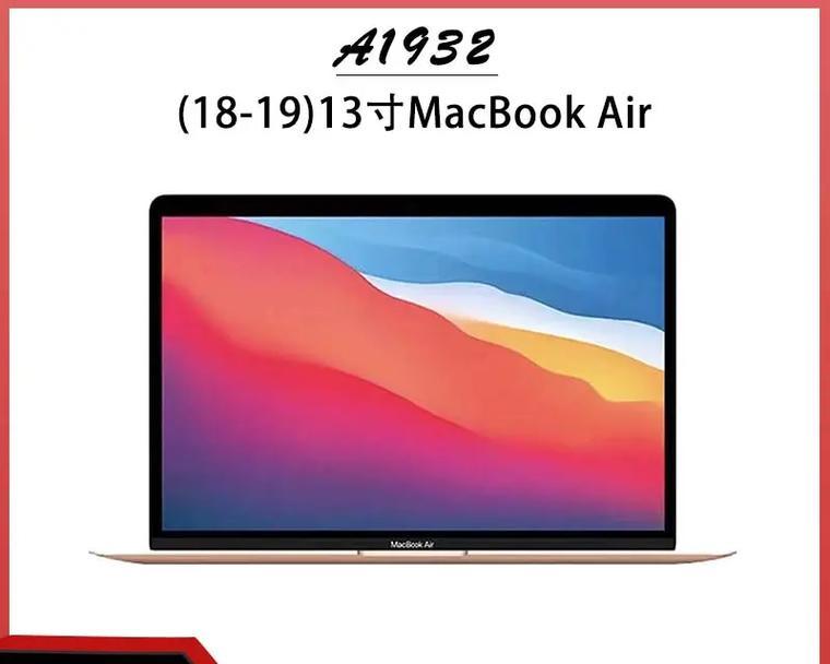 2020款13英寸MacBookPro评测怎么样？性能和续航表现如何？