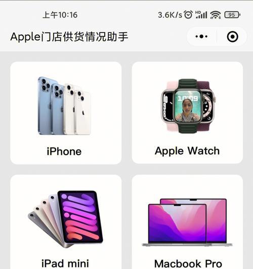 苹果MacBookPro价格大降？购买前需要考虑哪些问题？