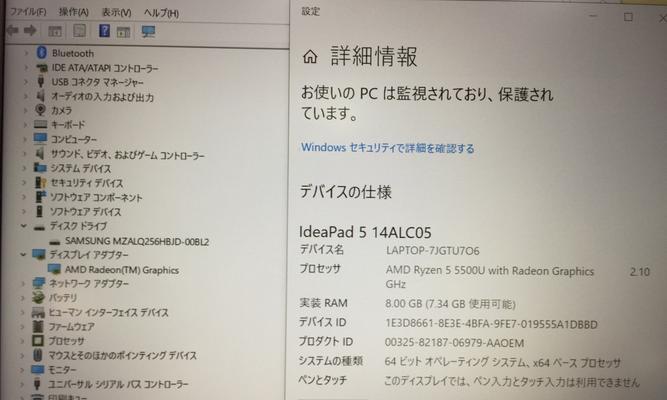 2021联想14ALC性能如何？分析其性能特点及常见问题？