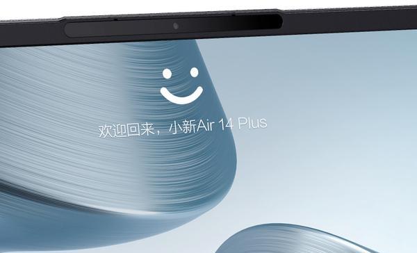 联想小新Air14Plus2022轻薄本推荐？性能如何？适合学生使用吗？