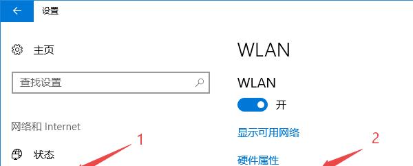 手提电脑连无线网步骤是什么？如何快速连接无线网络？