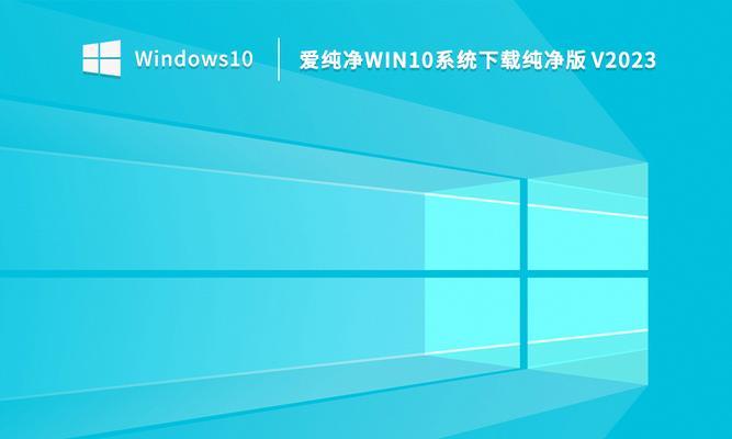 win10最稳定流畅的版本是哪一个？如何升级到该版本？