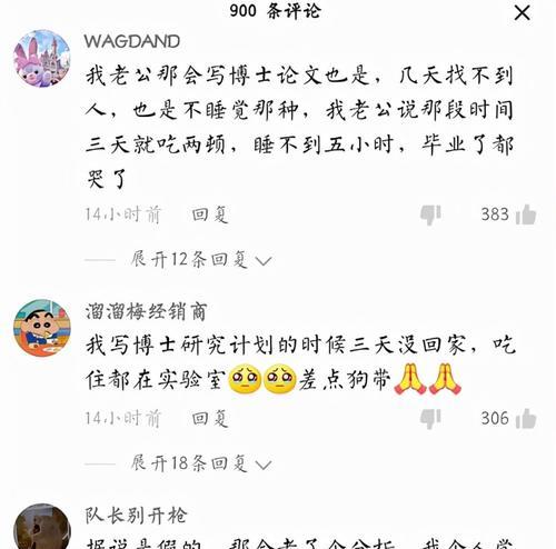 这个价格学生也能接受？如何找到性价比高的产品？