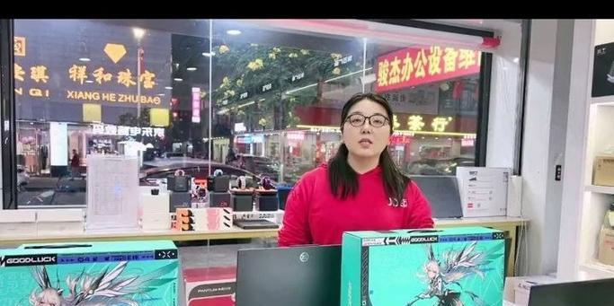 购买笔记本电脑时实体店与网上购物有何不同？