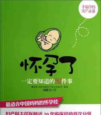 一定要知道的事？如何识别并防范网络诈骗？