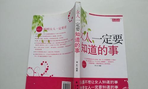 一定要知道的事？如何识别并防范网络诈骗？