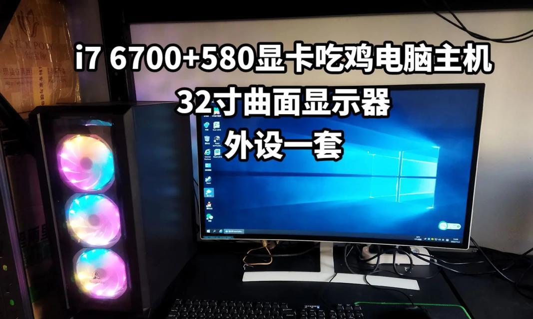 直播笔记本电脑性价比排行榜？如何选择高性价比的直播笔记本电脑？