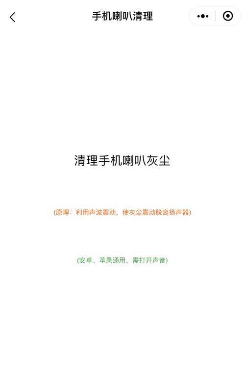 蓝牙耳机如何用声波清理灰尘？专用清理工具效果如何？