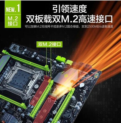 x79主板板载的含义是什么？它有什么特点？