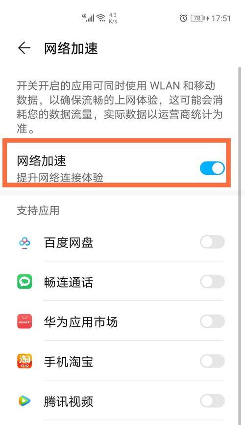 移动wifi有流量但无法上网怎么办？可能的原因是什么？