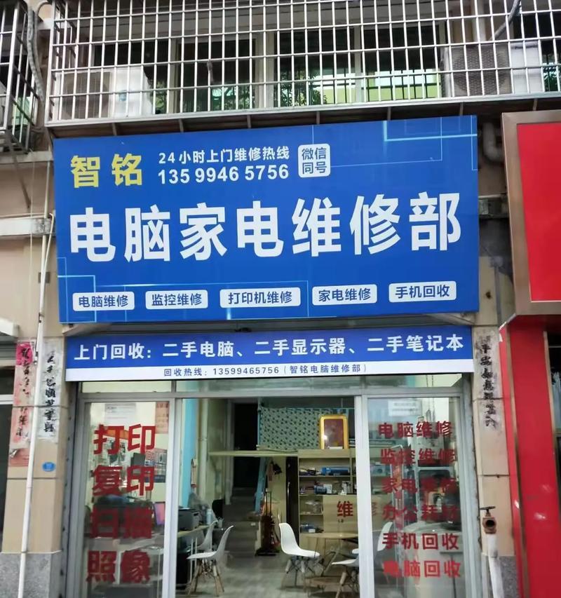 天柱县笔记本电脑专卖店的位置在哪里？有哪些选择？