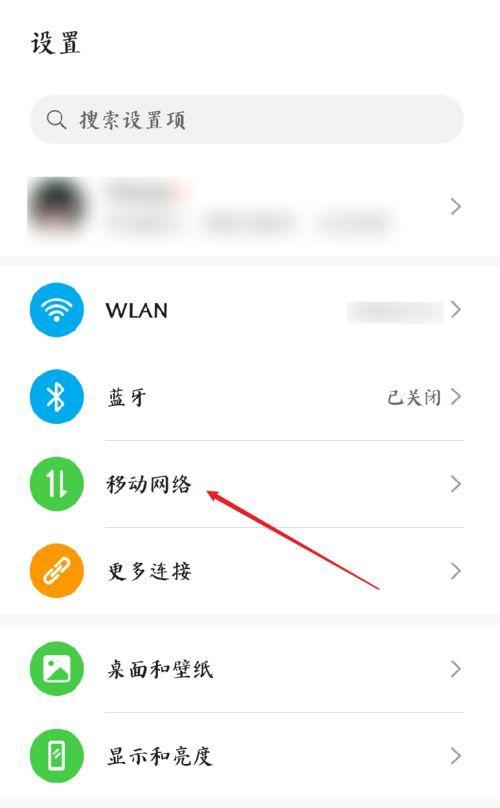 华为mate50e来电闪光灯怎么开启？效果设置步骤是什么？